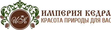 Империя кедра - Новосибирск